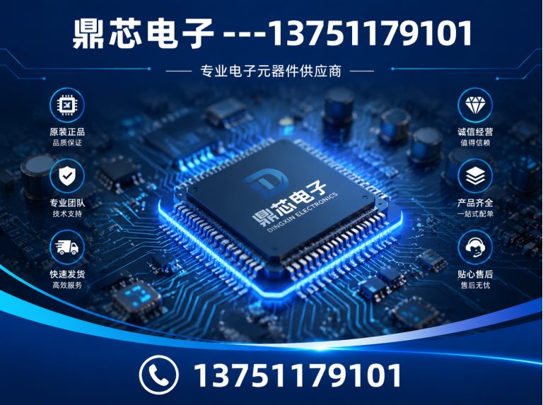 晋城运算放大器展示图